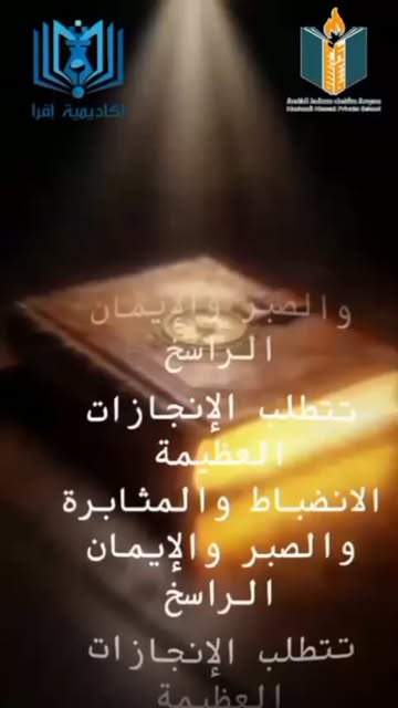 منشور من حساب مدرسة مشاعل مسقط الخاصة – فرع المعبيلة على إنستغرام 5 — @mashaailmuscatps