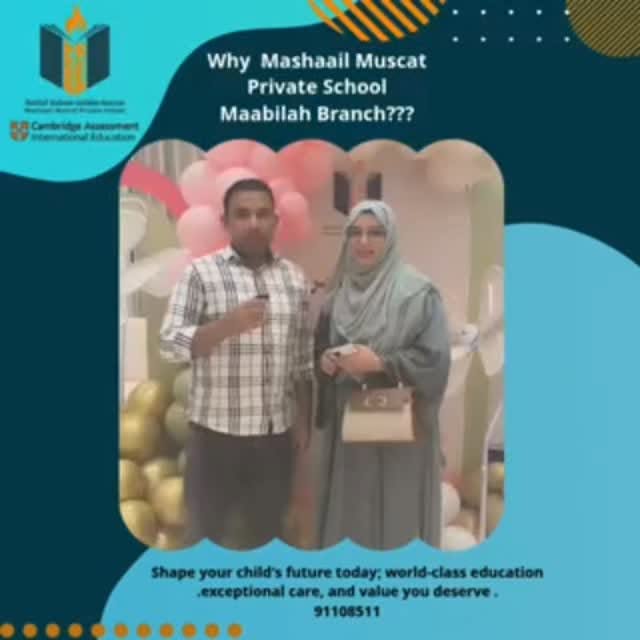 منشور من حساب مدرسة مشاعل مسقط الخاصة – فرع المعبيلة على إنستغرام 10 — @mashaailmuscatps