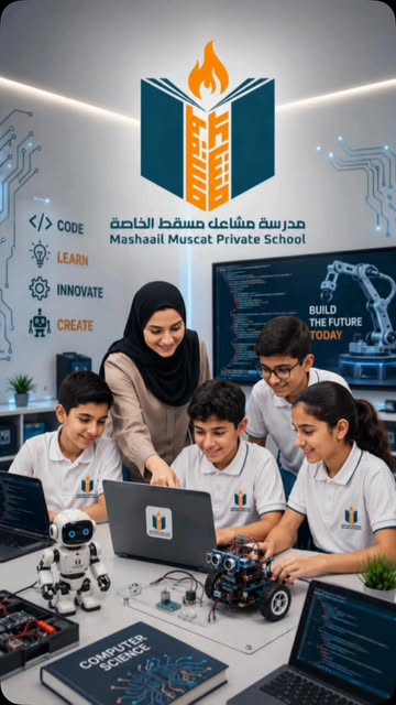 منشور من حساب مدرسة مشاعل مسقط الخاصة – فرع السيب على إنستغرام 9 — @mashaailmuscatschool